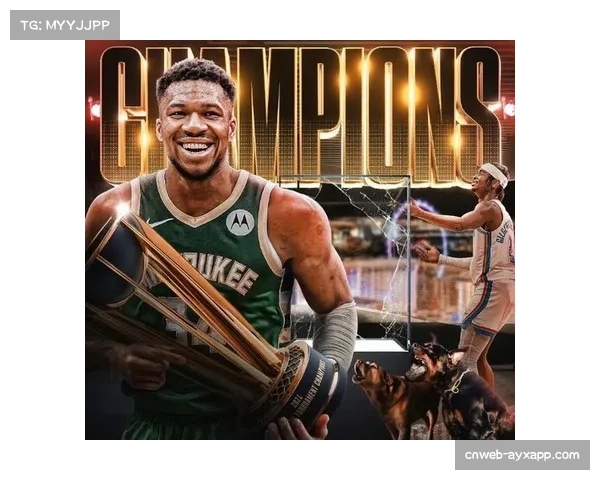 字母哥交易在今夏休赛期已成定局,雄鹿重建计划浮出水面